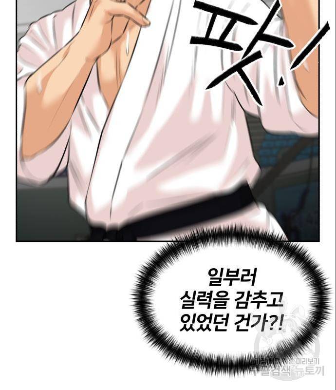얼굴천재 시즌3 49화 5