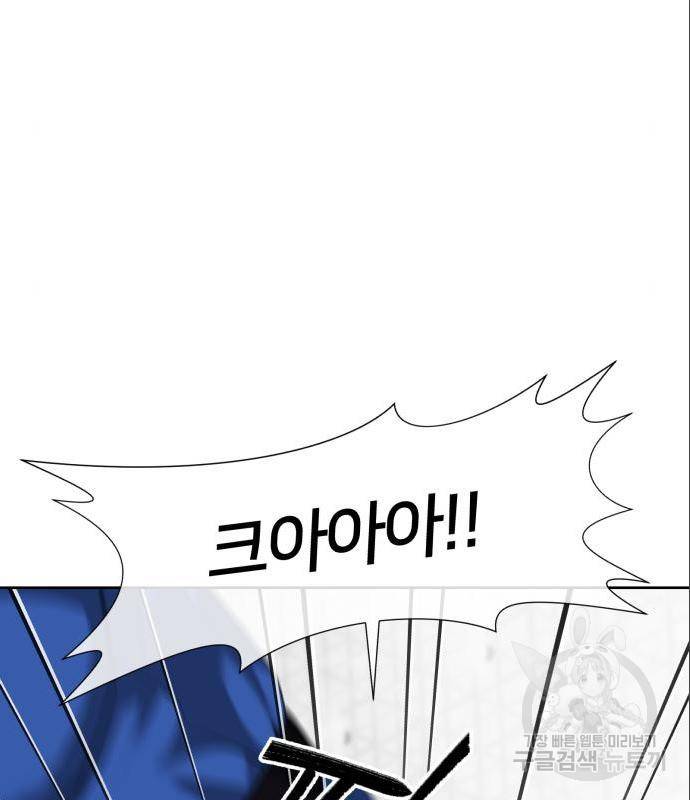 얼굴천재 시즌3 49화 8