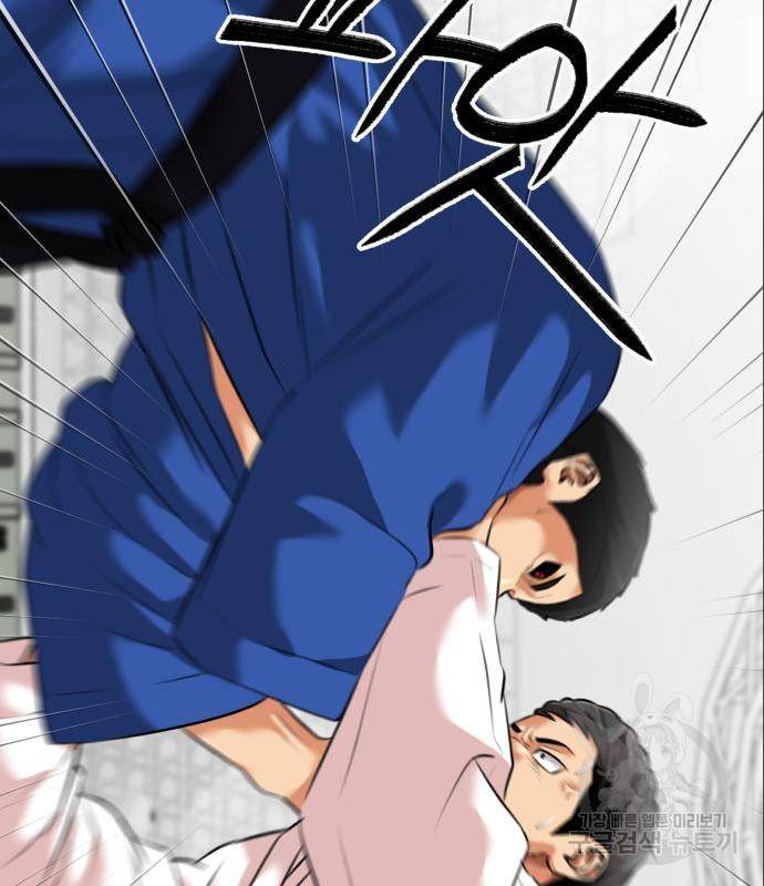 얼굴천재 시즌3 49화 9