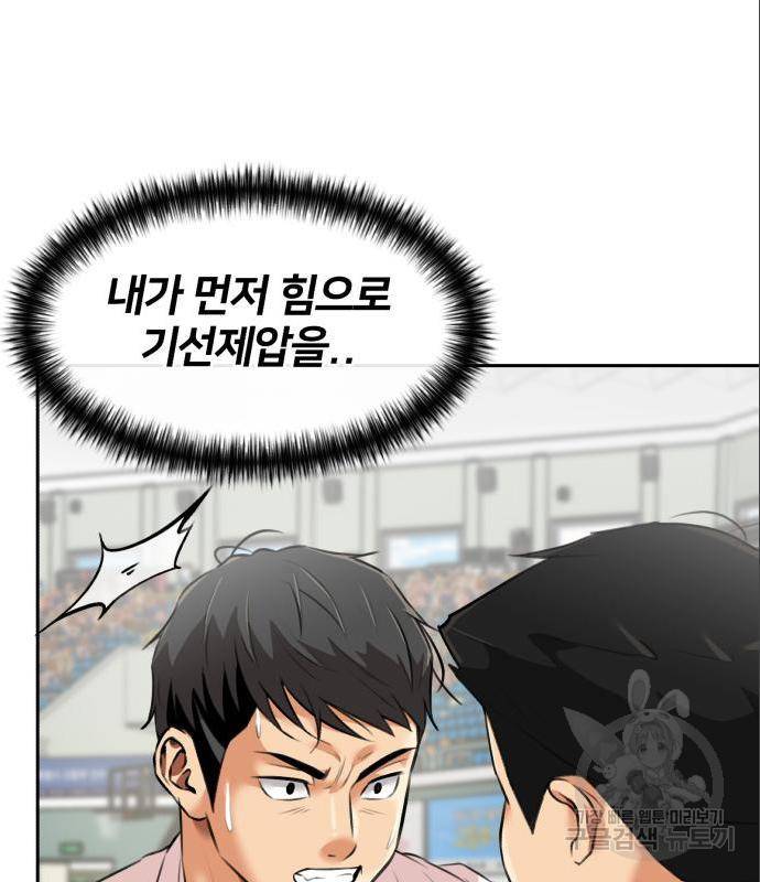 얼굴천재 시즌3 49화 12