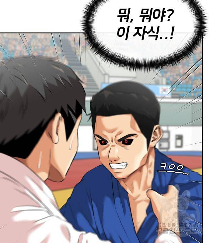 얼굴천재 시즌3 49화 14
