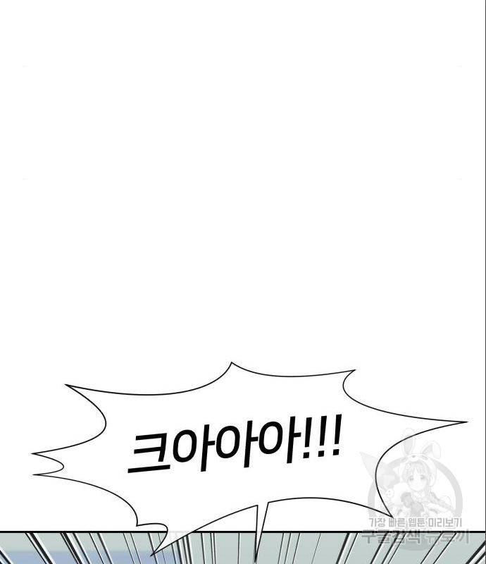 얼굴천재 시즌3 49화 17