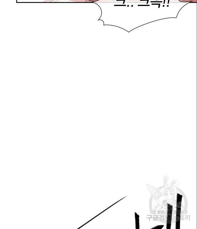 얼굴천재 시즌3 49화 21