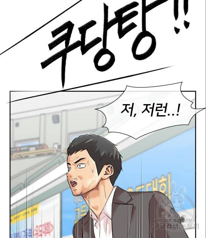 얼굴천재 시즌3 49화 22