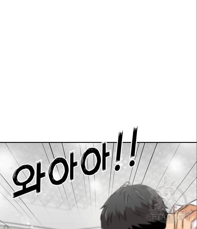 얼굴천재 시즌3 49화 24