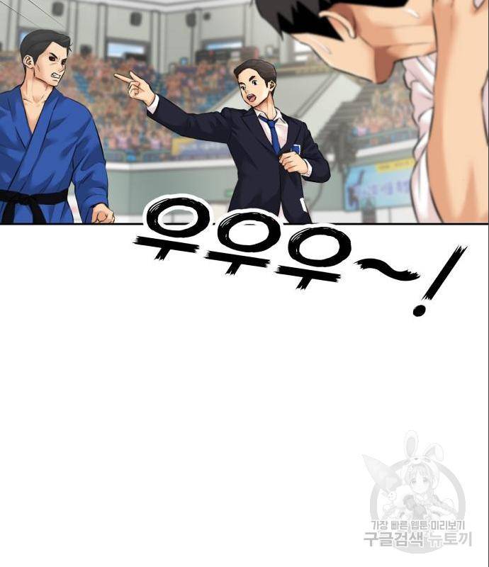 얼굴천재 시즌3 49화 25