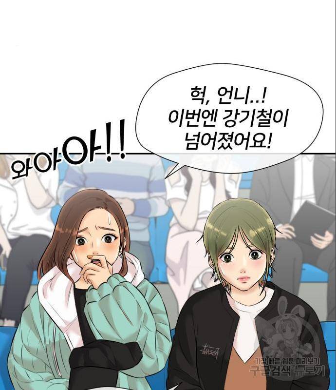 얼굴천재 시즌3 49화 26