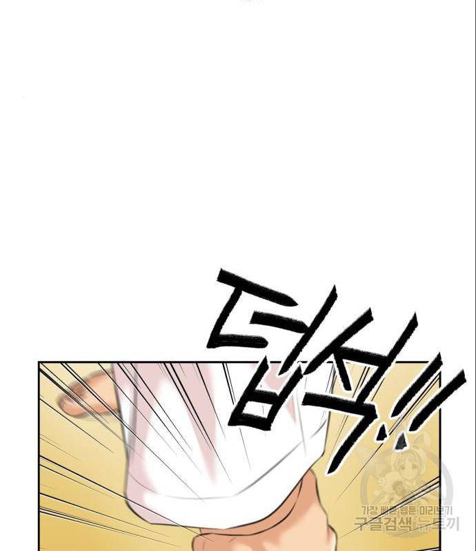 얼굴천재 시즌3 49화 36