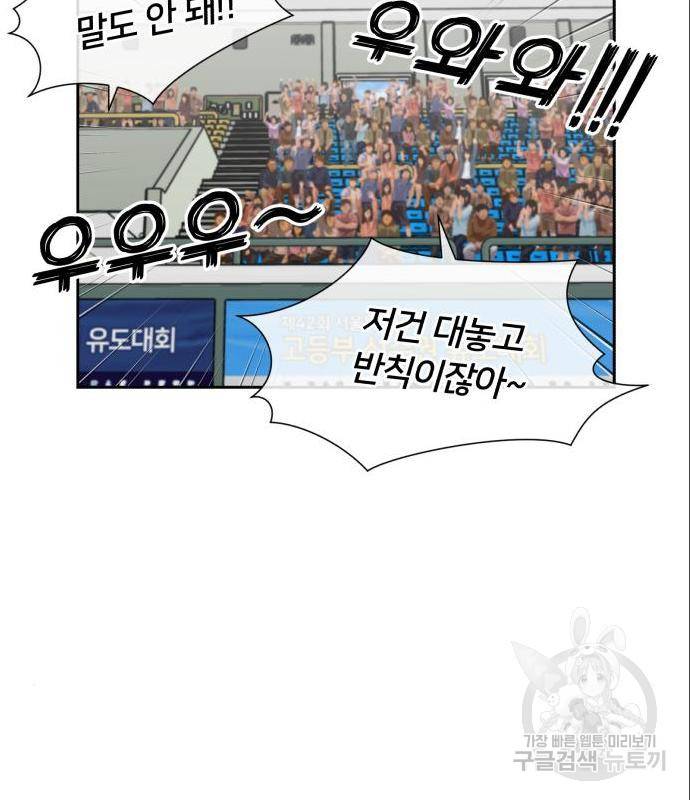 얼굴천재 시즌3 49화 47