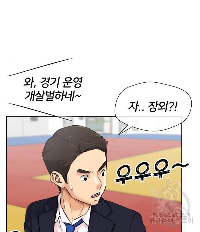 얼굴천재 시즌3 49화 48