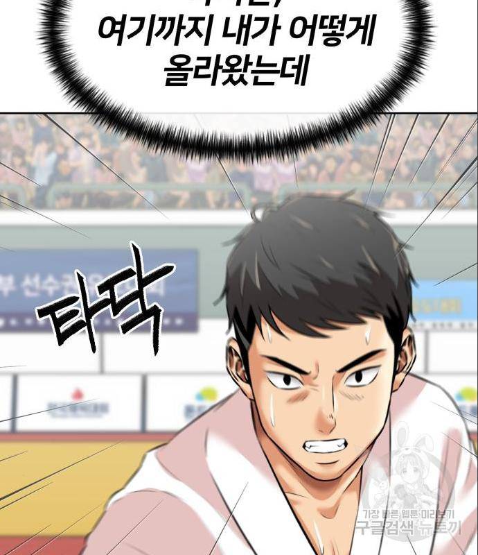얼굴천재 시즌3 49화 55