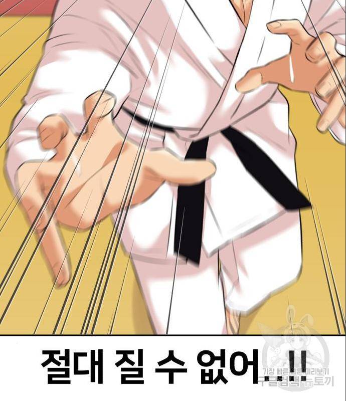 얼굴천재 시즌3 49화 56