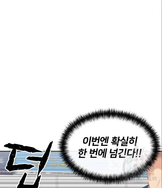 얼굴천재 시즌3 49화 57