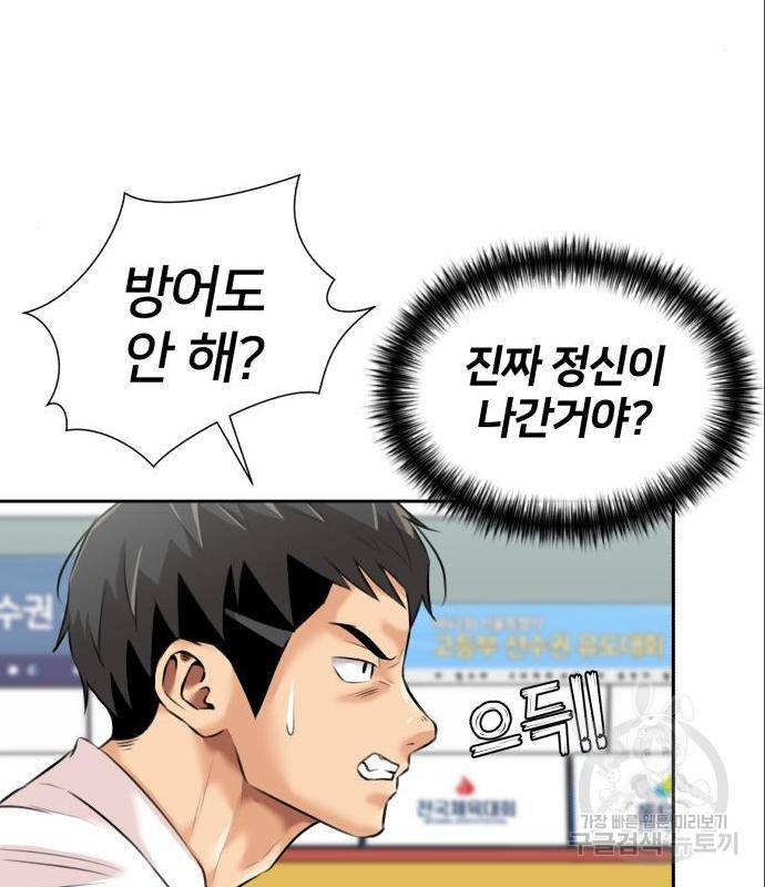 얼굴천재 시즌3 49화 59