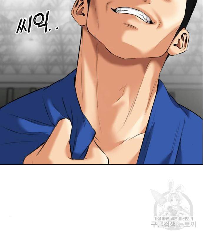 얼굴천재 시즌3 49화 62