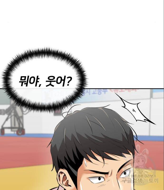 얼굴천재 시즌3 49화 63