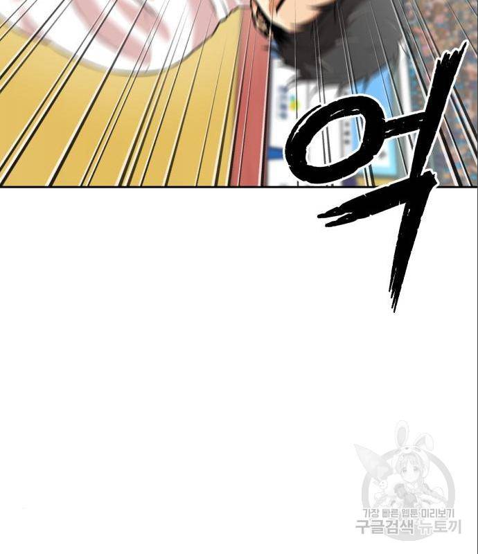 얼굴천재 시즌3 49화 68
