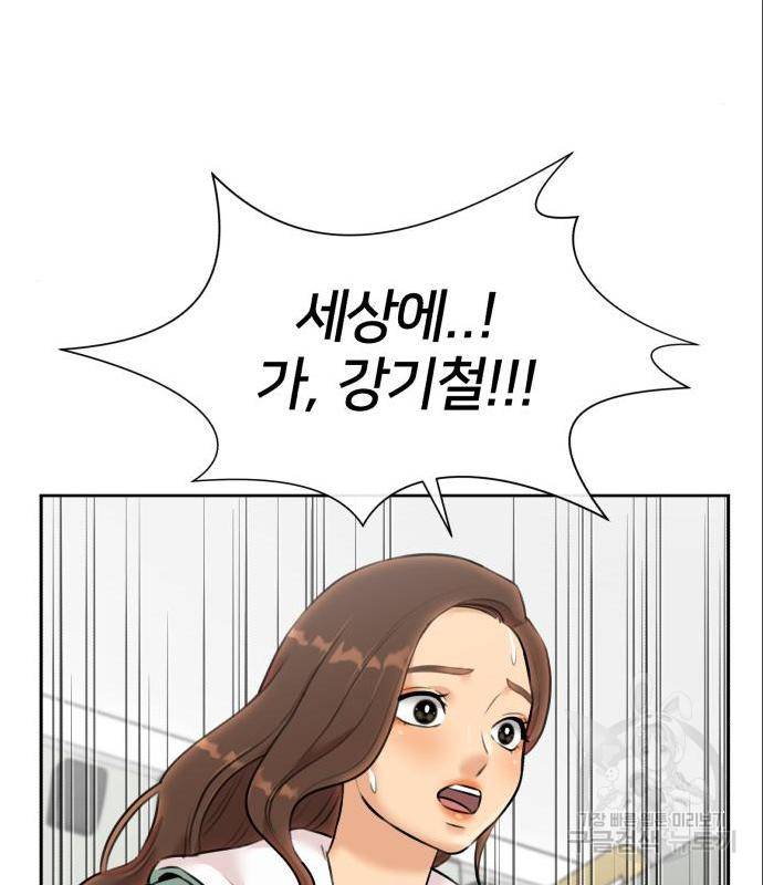 얼굴천재 시즌3 49화 69