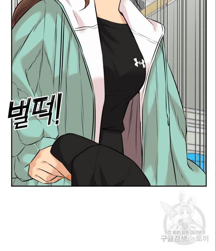 얼굴천재 시즌3 49화 70