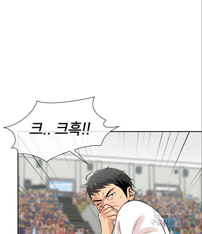 얼굴천재 시즌3 49화 71