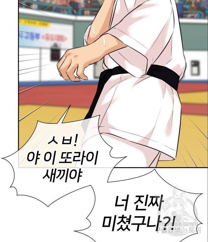 얼굴천재 시즌3 49화 72