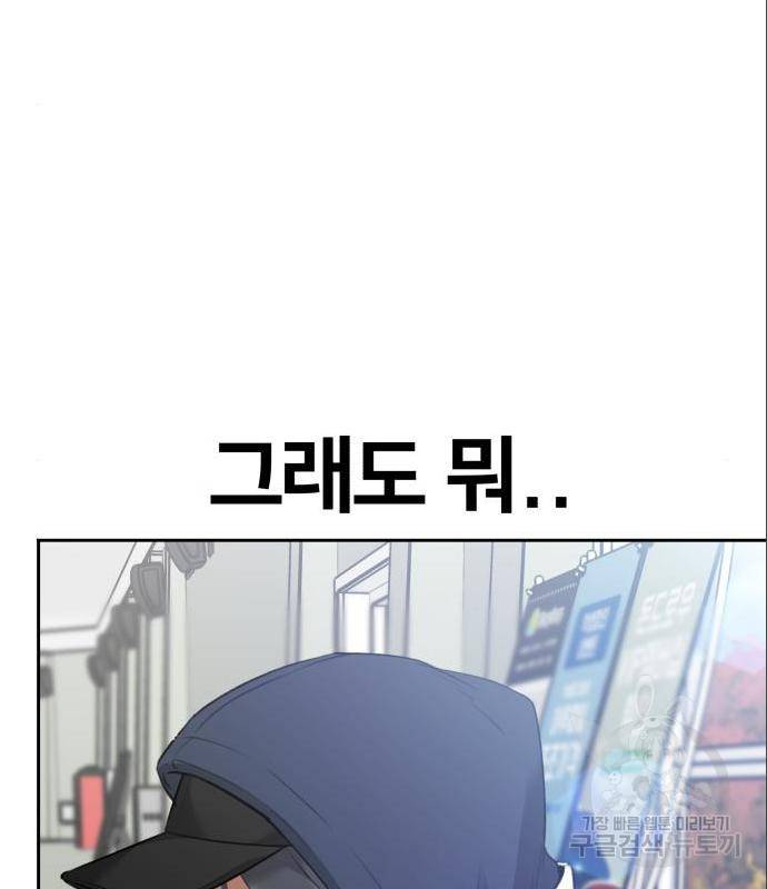 얼굴천재 시즌3 49화 75