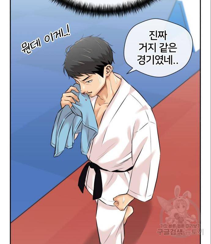 얼굴천재 시즌3 49화 80