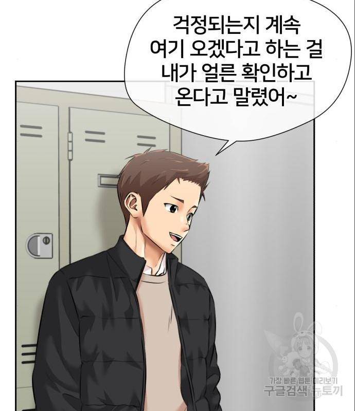 얼굴천재 시즌3 49화 92