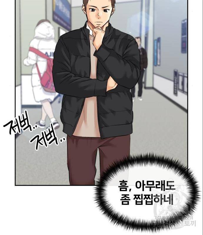 얼굴천재 시즌3 49화 107