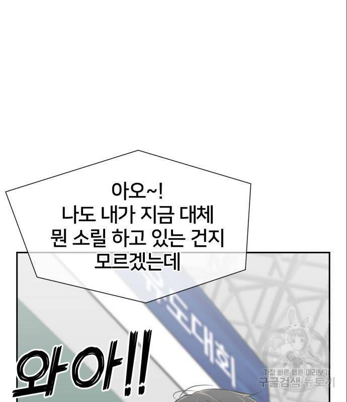 얼굴천재 시즌3 49화 113