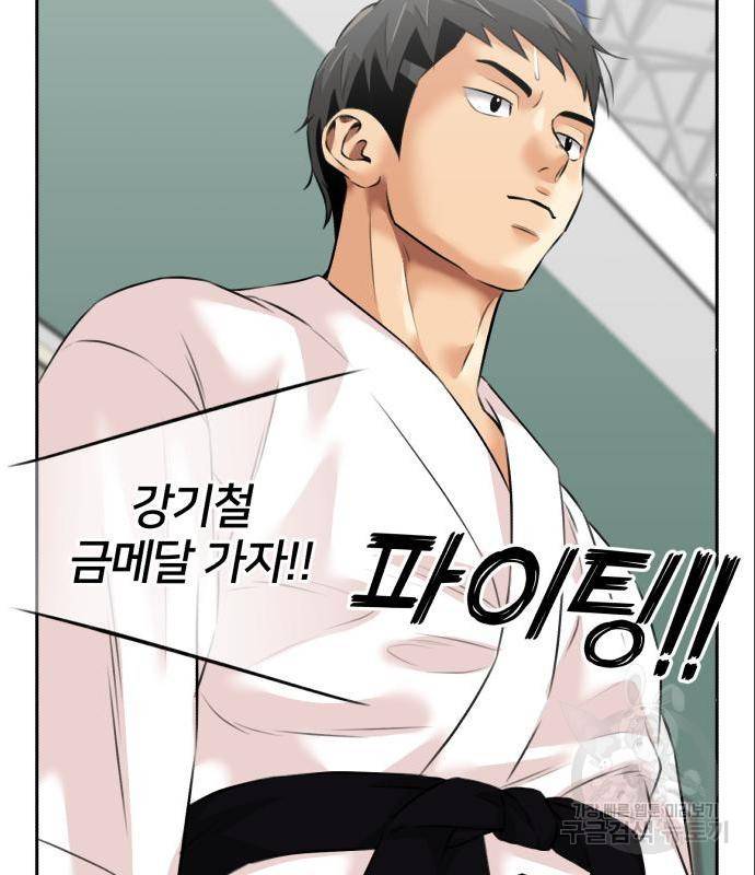 얼굴천재 시즌3 49화 114
