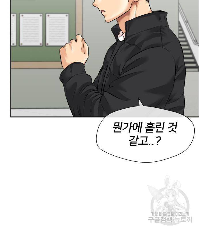 얼굴천재 시즌3 49화 118
