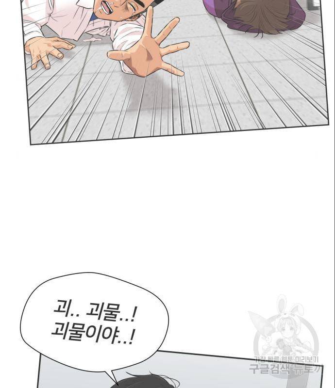 얼굴천재 시즌3 49화 123