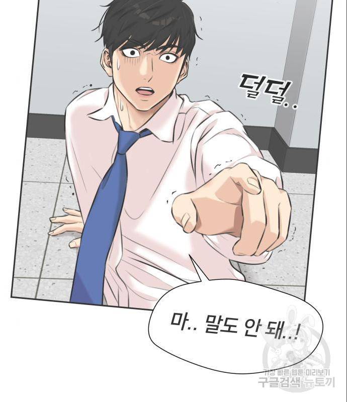 얼굴천재 시즌3 49화 124
