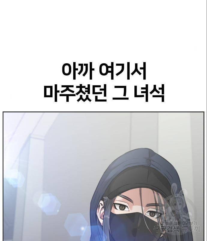얼굴천재 시즌3 49화 128