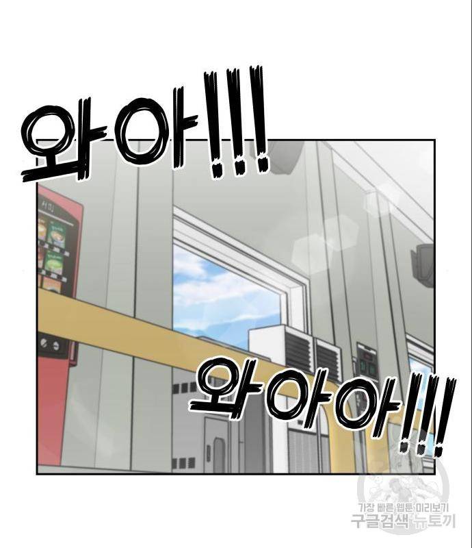 얼굴천재 시즌3 49화 141