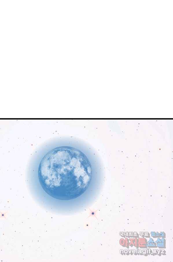 시간 거래상 영생클럽 27화 2
