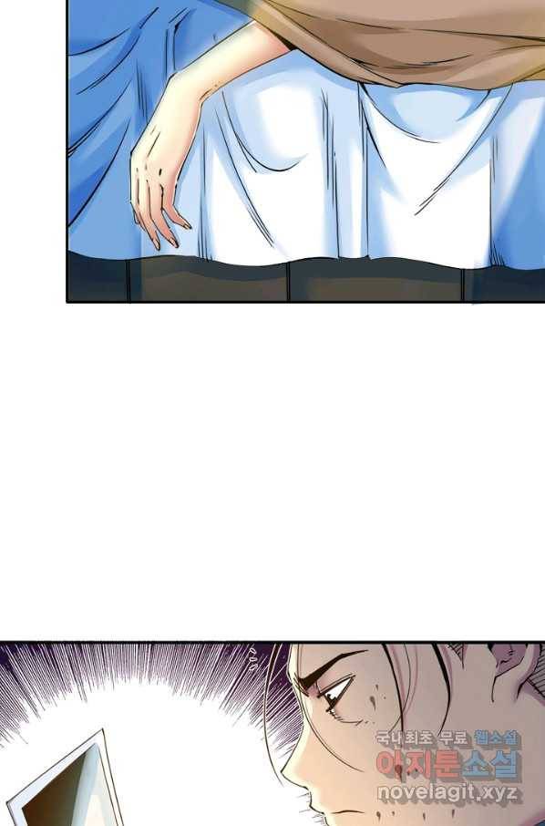 시간 거래상 영생클럽 27화 6