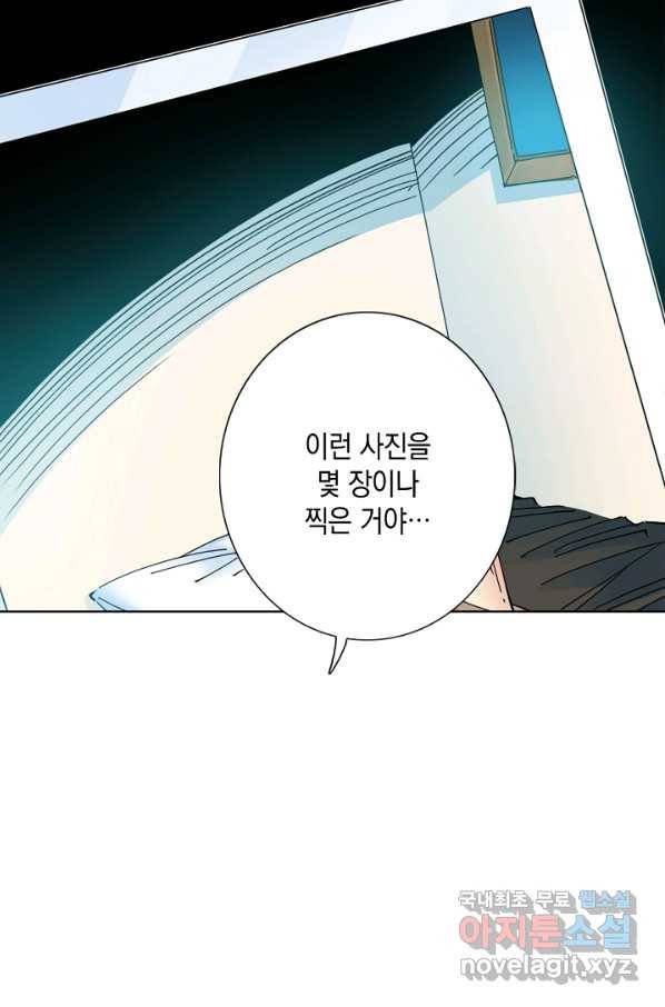 시간 거래상 영생클럽 27화 8
