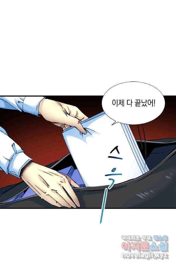 시간 거래상 영생클럽 27화 9
