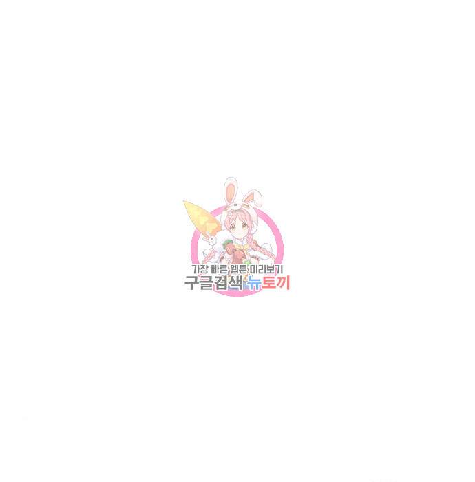 사상최강 87화 1