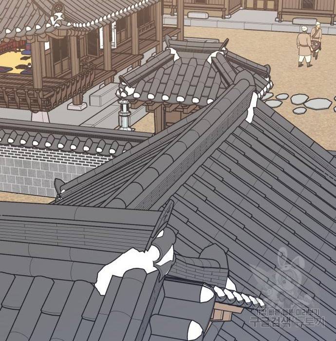 사상최강 87화 18