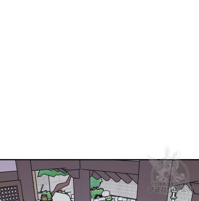 사상최강 87화 28