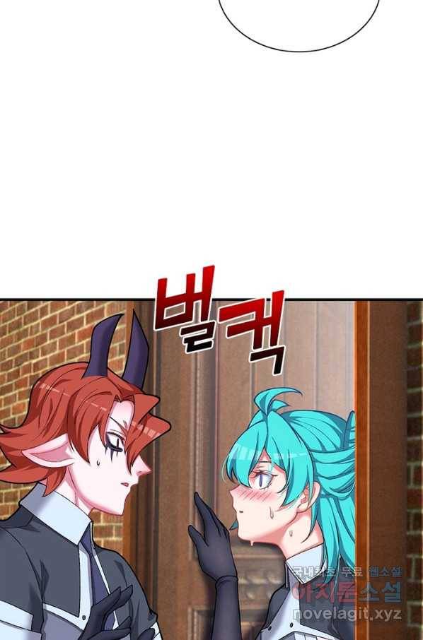 이세계에서 만렙 찍기 188화 4