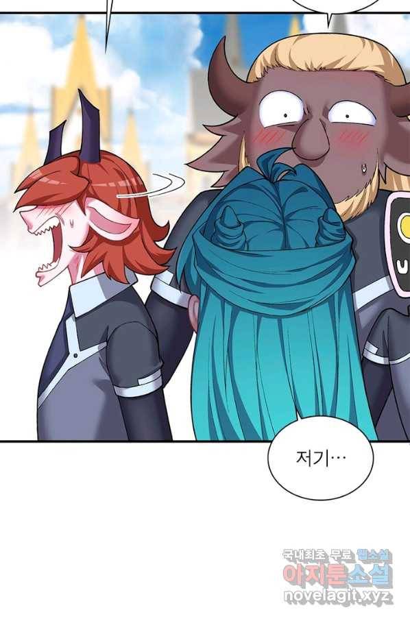 이세계에서 만렙 찍기 188화 6