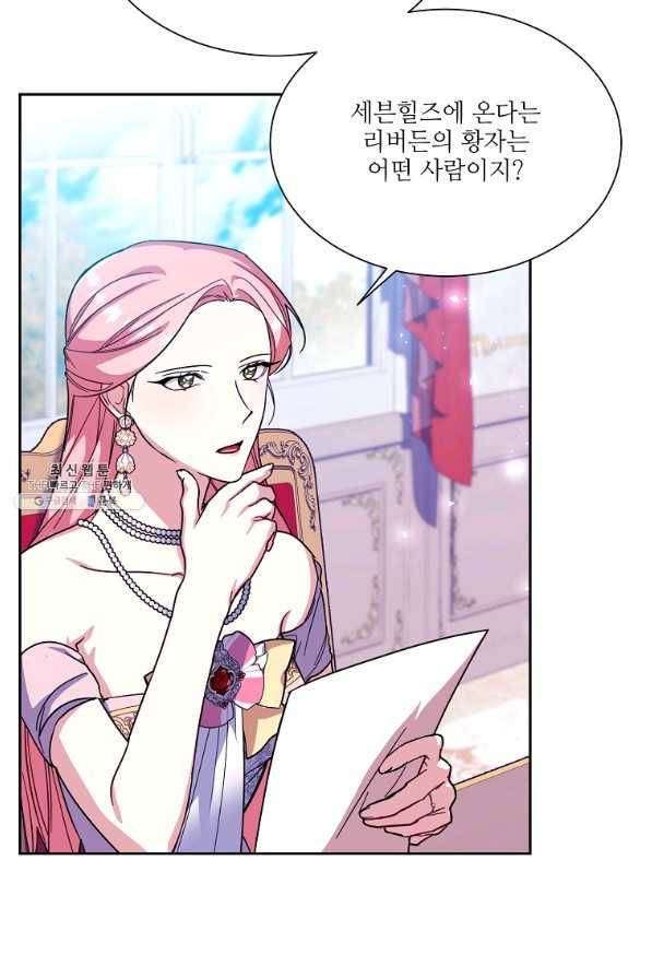 남동생이 꽃길을 강요한다 33화 5