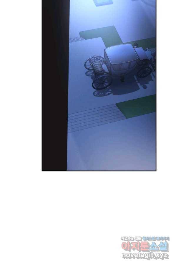 폭군의 유일한 조향사가 되었습니다 56화 39