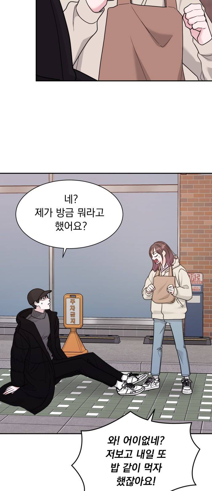위대한 겸상 5화 7