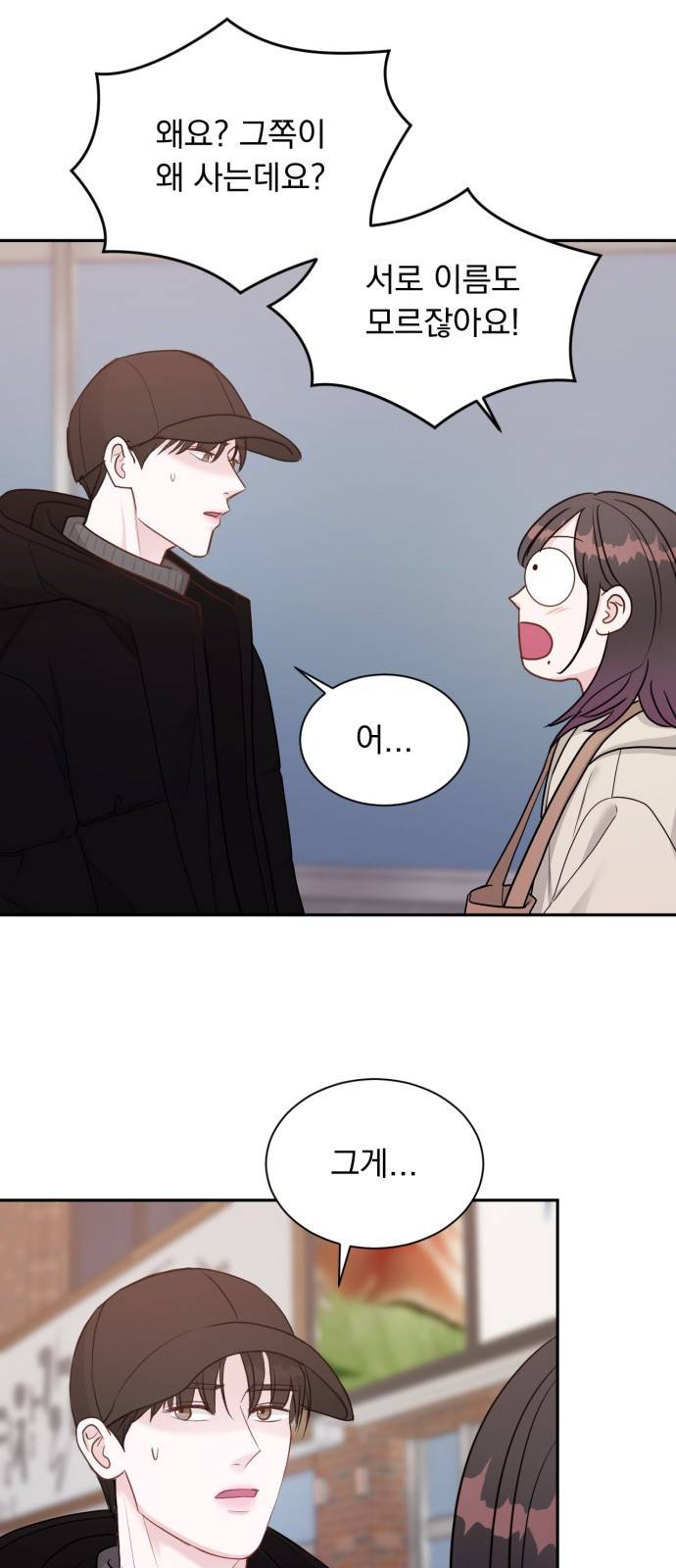 위대한 겸상 5화 10