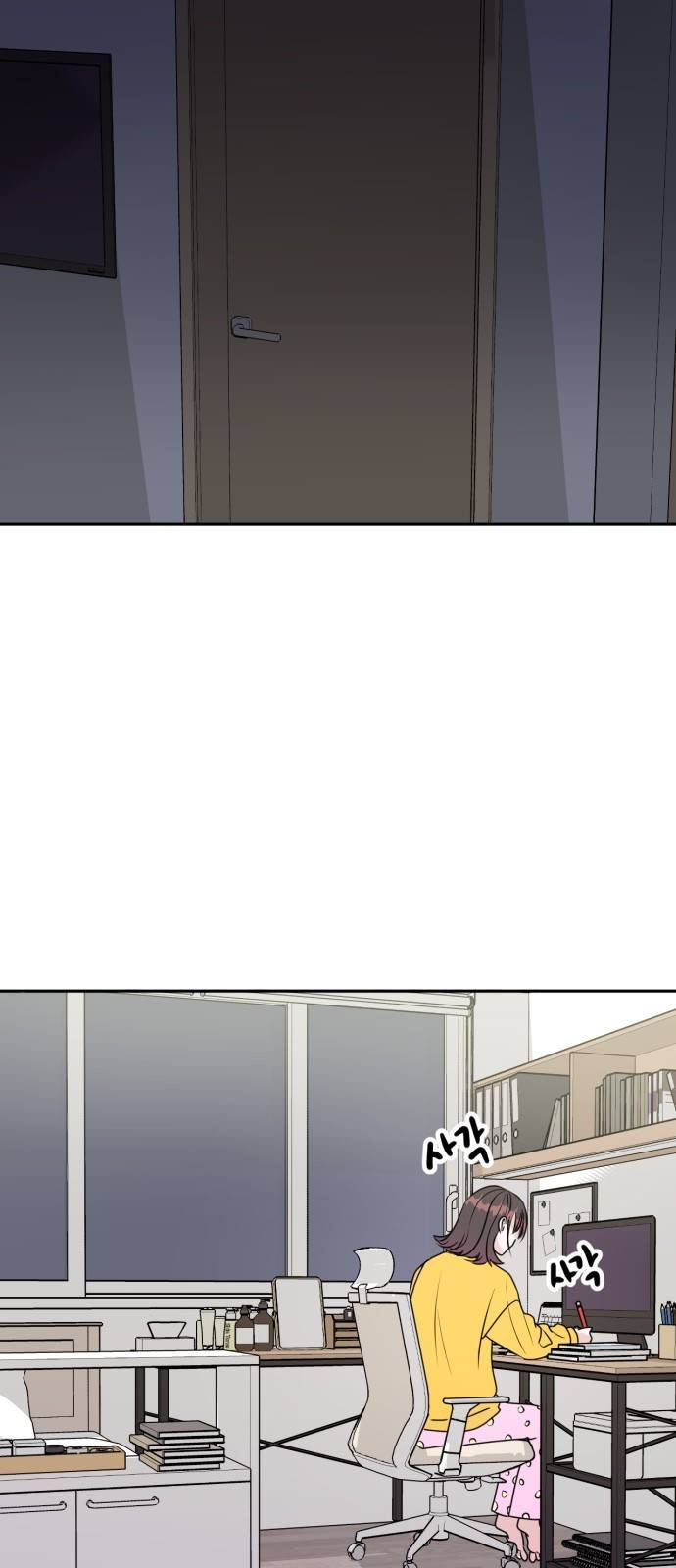 위대한 겸상 5화 15